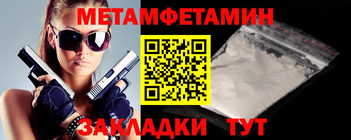 Кисловодск  АМФ VHQ  АМФ  Вход с VPN 