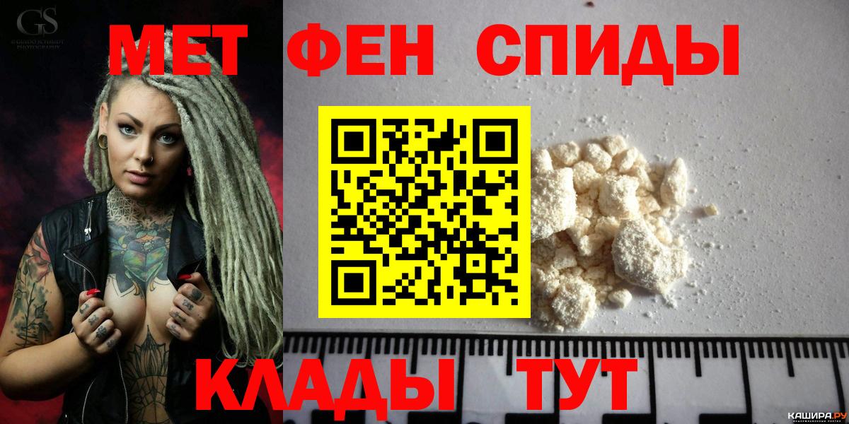 Amphetamine Розовый  Амфетамин  Кисловодск  Амфетамин 