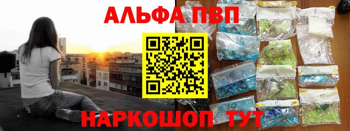 A-PVP СК Кисловодск