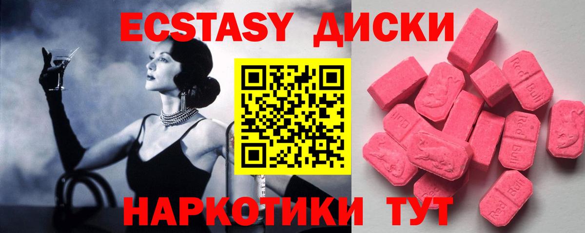 Ecstasy  Кисловодск  ЭКСТАЗИ Philipp Plein 