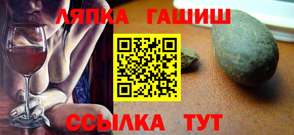 ГАШИШ  ГАШИШ хэш  Кисловодск  ГАШ AMNESIA HAZE 