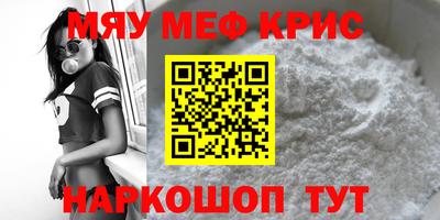 альфа пвп VHQ Малгобек