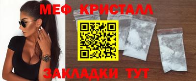 наркотики Бугуруслан