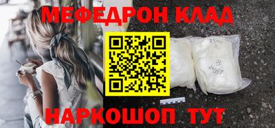 амф Будённовск