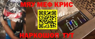 дистиллят марихуана Мариинск