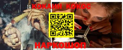 дистиллят марихуана Мариинск