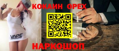 амф Будённовск