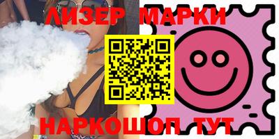 наркотики Бугуруслан