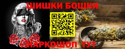 амф Будённовск