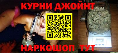 дистиллят марихуана Мариинск