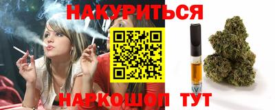 спиды Бузулук