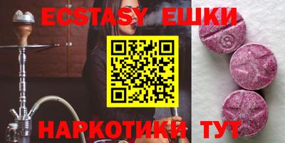 наркотики Бугуруслан