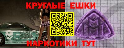 спиды Бузулук