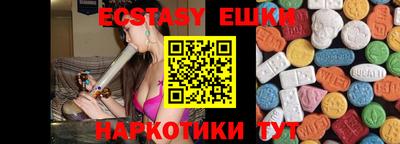 спиды Бузулук