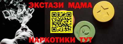дистиллят марихуана Мариинск
