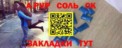 альфа пвп VHQ Малгобек