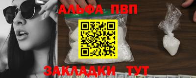 спиды Бузулук