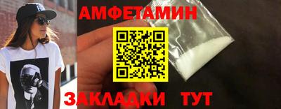 дистиллят марихуана Мариинск