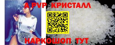 альфа пвп VHQ Малгобек