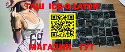 амф Будённовск