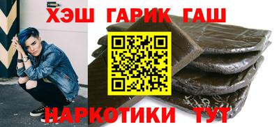 альфа пвп VHQ Малгобек