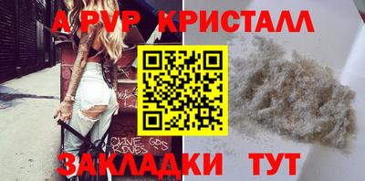 дистиллят марихуана Мариинск