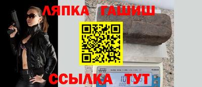 дистиллят марихуана Мариинск