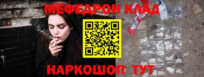 спиды Бузулук