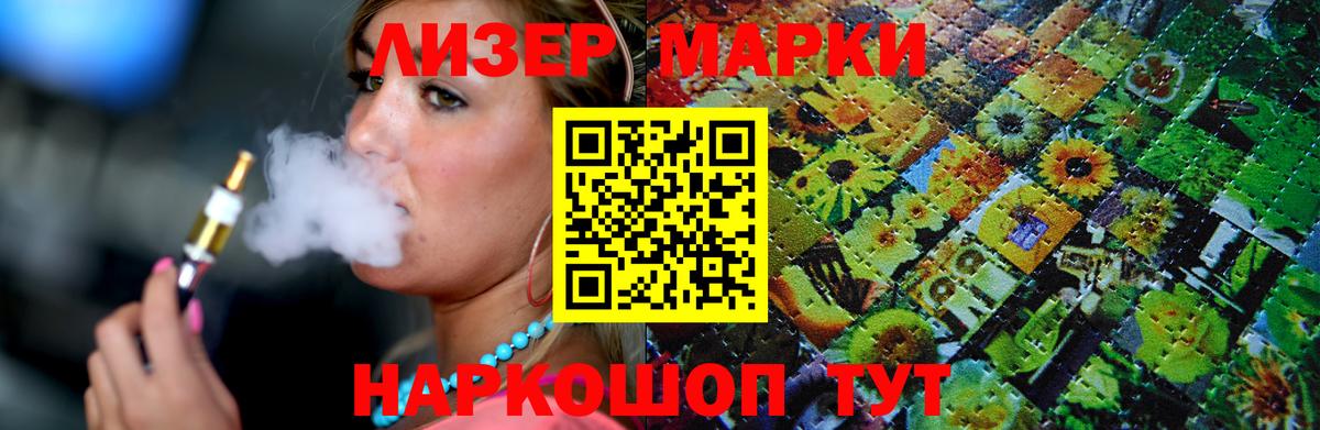 LSD-25 экстази ecstasy  LSD-25 экстази кислота  Кисловодск 