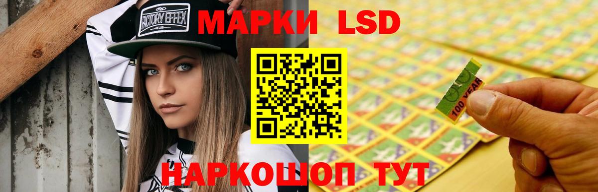 LSD-25 экстази кислота  мега онион  Кисловодск  Вход с VPN 