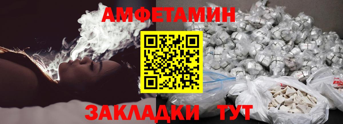 Метамфетамин Methamphetamine Кисловодск
