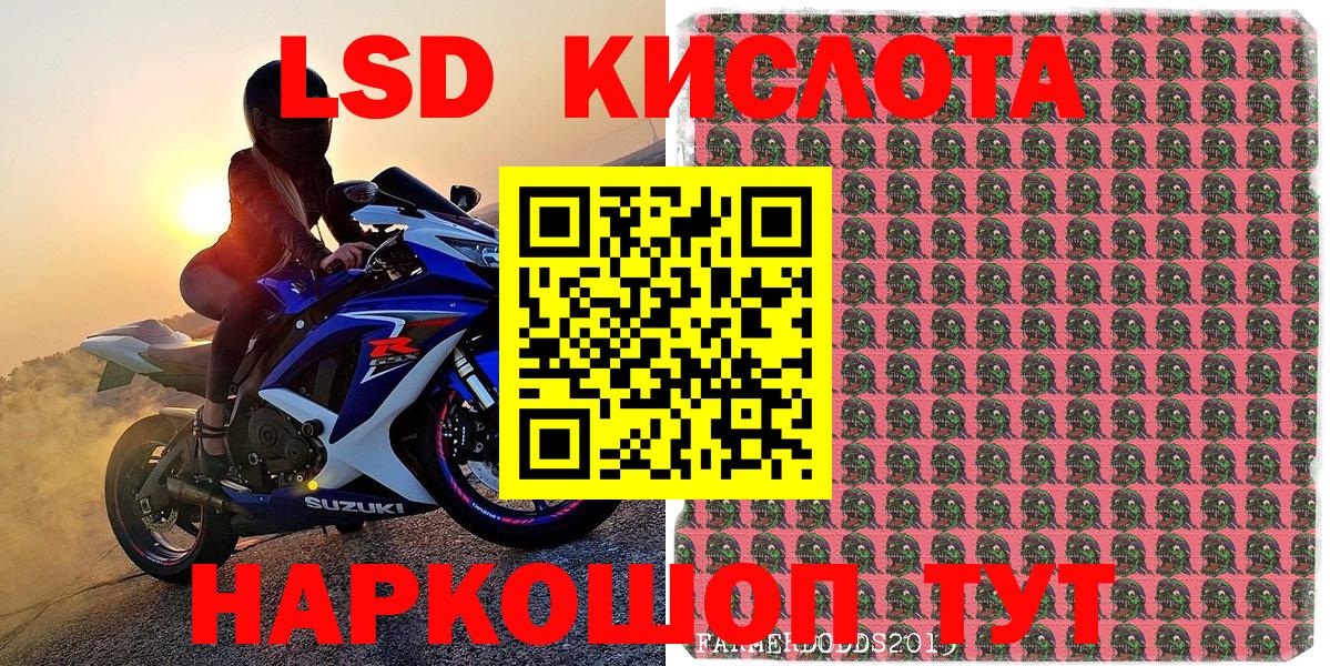 Марки 25I-NBOMe 1500мкг  Кисловодск 