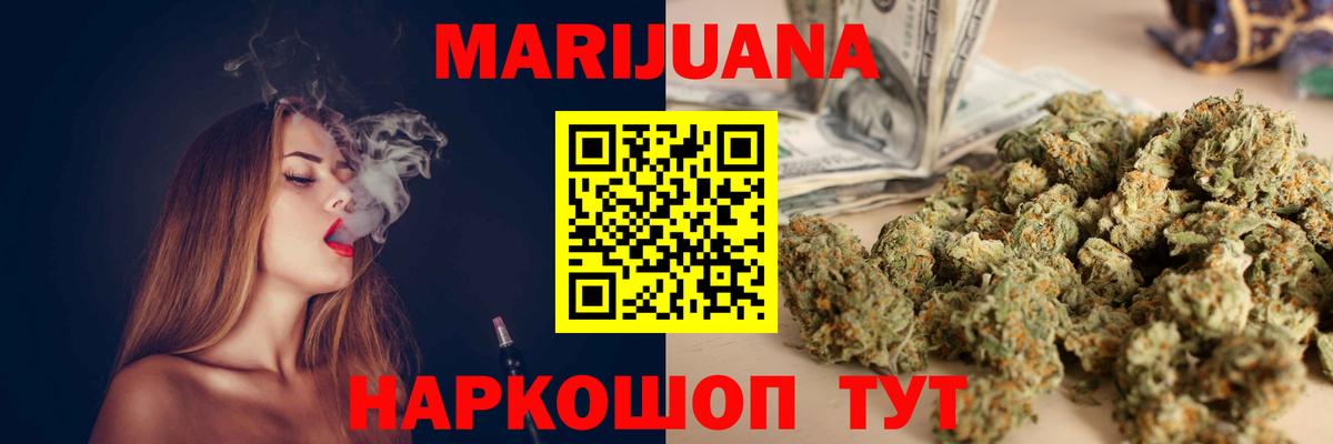 Шишки марихуана SATIVA & INDICA  Вход с VPN  Конопля LSD WEED  Конопля семена  Кисловодск 