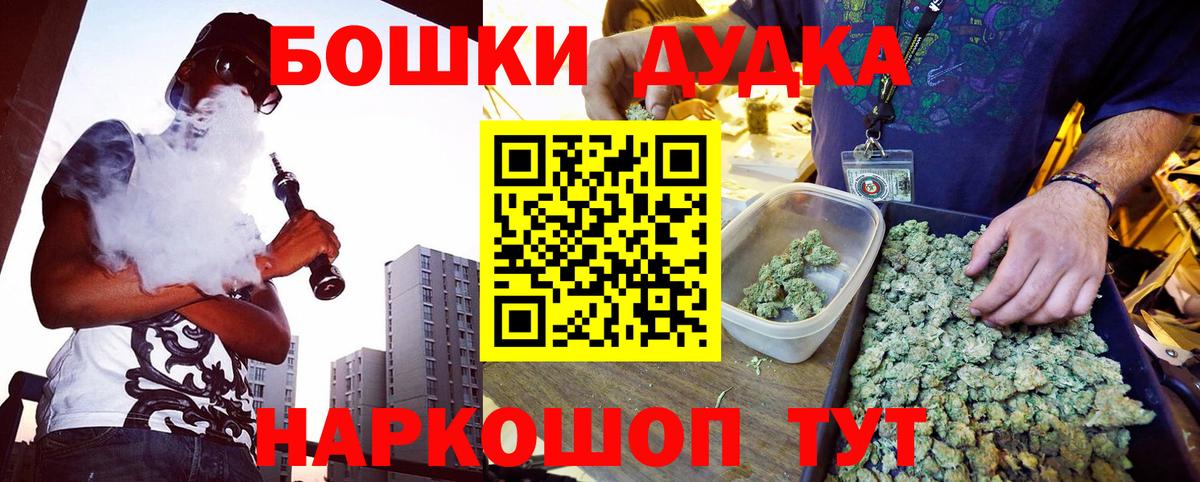 Шишки марихуана Bruce Banner  Шишки марихуана ГИДРОПОН  Бошки Шишки OG Kush  Кисловодск 